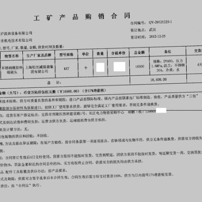 长江电力三峡大坝项目