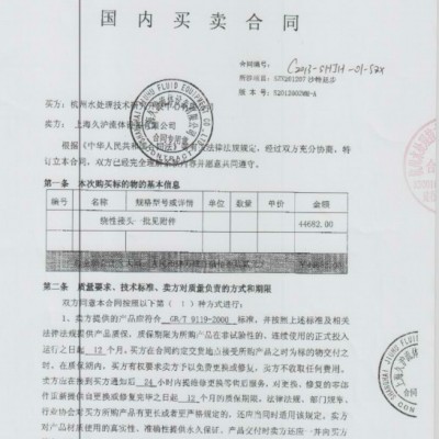 沙.阿拉伯延步项目