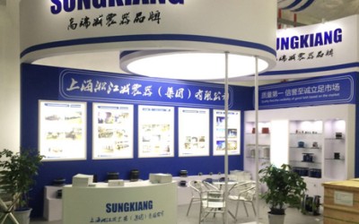 上海淞江集团参加阀门展览会