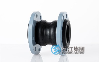双球体钢丝橡胶软接头的应用范围您清楚吗？淞江集团