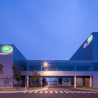 奇瑞捷豹路虎常熟工厂项目