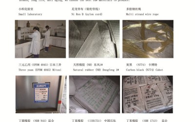 钢丝橡胶软接头材料配方设计及分析流程