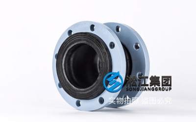 宁波抗磨液压油橡胶挠性接头