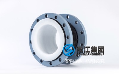 常州橡胶软接内衬四氟，蝶阀使用，介质油漆