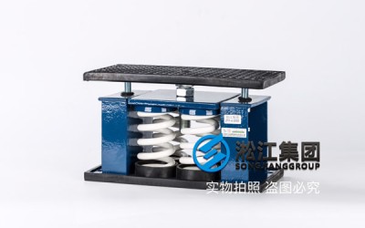 冷水机组弹簧隔振器 上海冷水机组弹簧隔振器 冷水机组弹簧隔振器