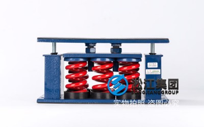 管道弹簧隔振器 上海管道弹簧隔振器 管道弹簧隔振器厂家