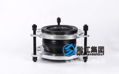 厦门橡胶软接头,口径DN200/DN250,带限位拉杆