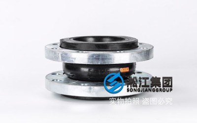 南京ASTM橡胶软接头,空调冷冻水,EPDM橡胶