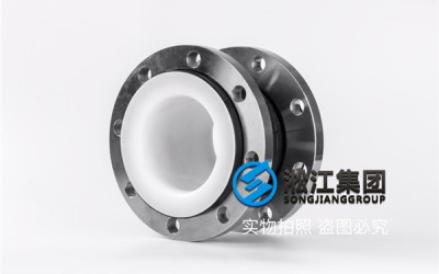 泰兴橡胶膨胀节,通径DN200,耐强酸碱材质