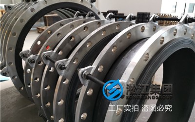 湘潭＂DN900/DN1000橡胶软接头＂带限位拉杆