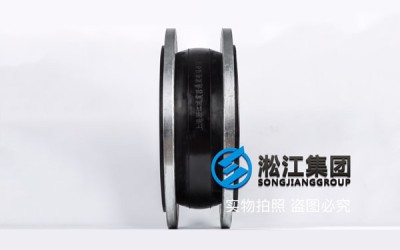 上海天然橡胶软接头通径DN900带限位拉杆