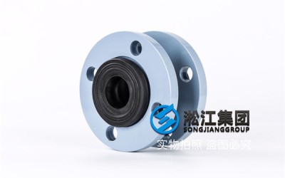 石家庄橡胶绕性接头,KXT-DN40,液压油介质