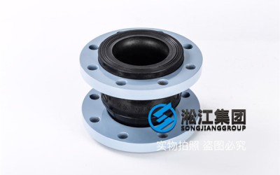 上海普通水用DN100/DN80天然橡胶接头