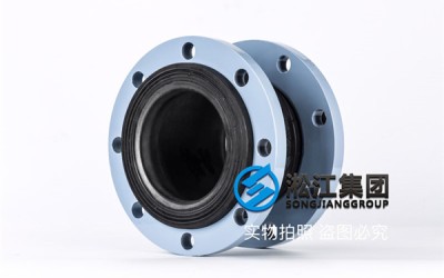 合肥耐高温橡胶膨胀节规格DN150