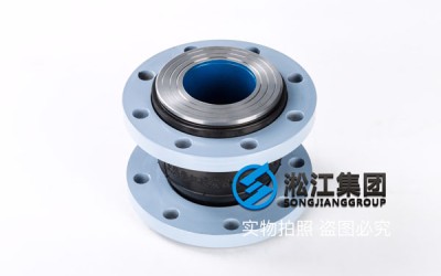 张家界耐负压DN250橡胶软接头