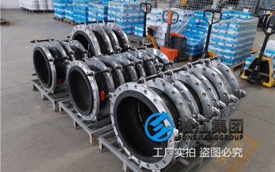 南平废水处理用DN400橡胶接头