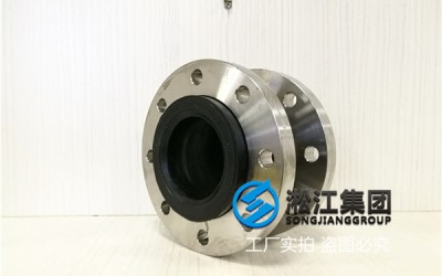 昭通液压油用DN80不锈钢橡胶软接头