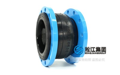 枣庄供热一次网DN200橡胶伸缩节