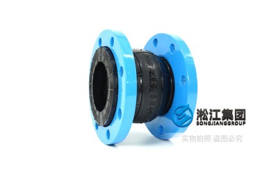 上饶液压油介质DN80橡胶软连接