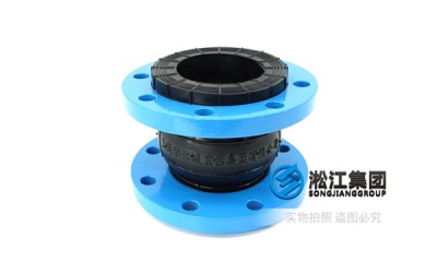 浓硫酸DN80三元乙丙橡胶避震接头