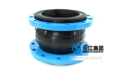 邯郸熔炼车间DN200EPDM橡胶避震接头