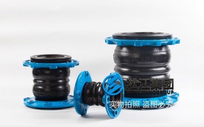 10k偏心异径橡胶软接头选型资料