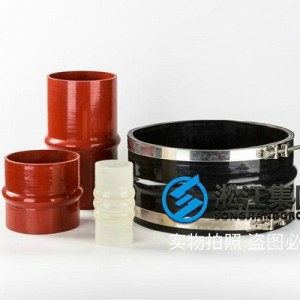 KKT型 卡箍橡胶接头