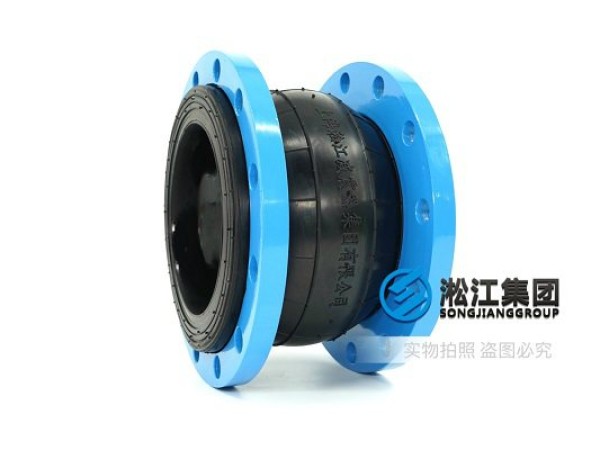 高弹性橡胶管接头：耐高压、抗疲劳的管道连接解决方案