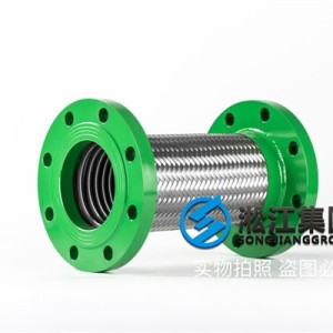 日标不锈钢金属软接头