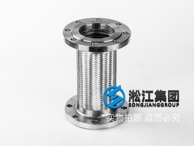 衬氟不锈钢金属软管