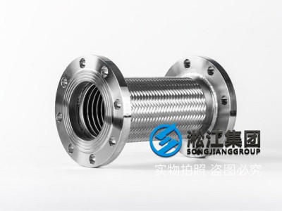 加长型不锈钢金属软管