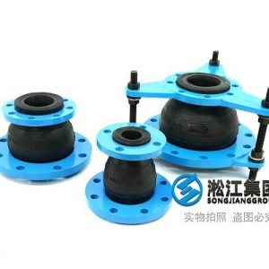 KYT型 同心异径橡胶接头