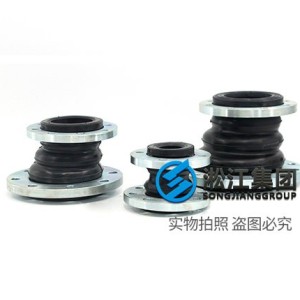 KPT型偏心异径橡胶接头