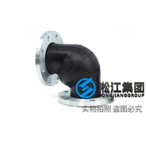 90度橡胶管接头