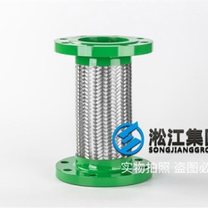 松套法兰金属软管