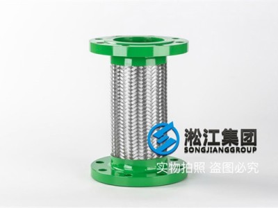 松套法兰金属软管