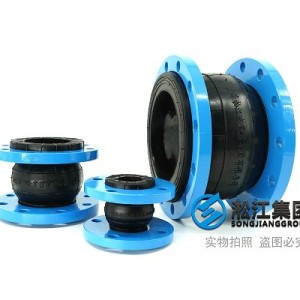 KXT型 可曲挠橡胶接头