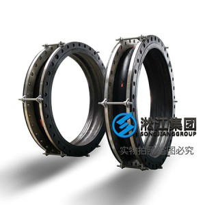 KDT型 翻边橡胶接头