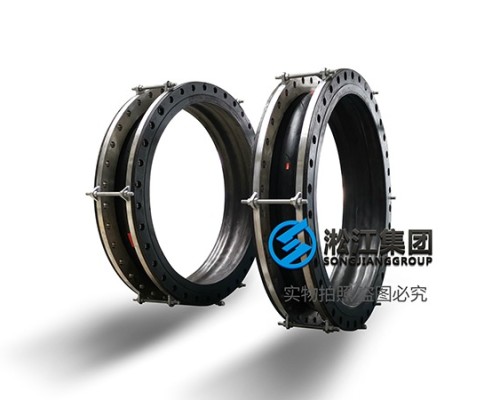 KDT型 翻边橡胶接头