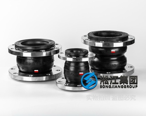 DW型 饮用水橡胶软接头