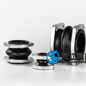 液压冲床NG橡胶软连接