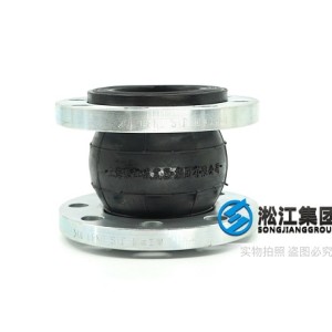 JIS 日标橡胶防震接头