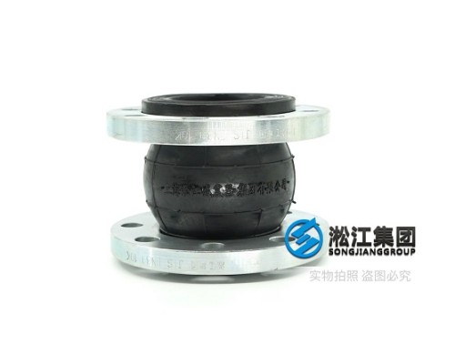 JIS 日标橡胶防震接头