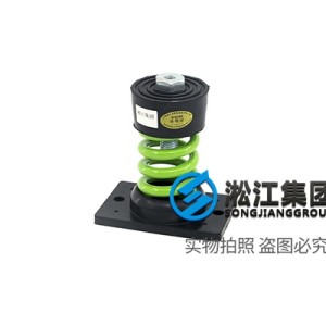 STA型 弹簧减振器