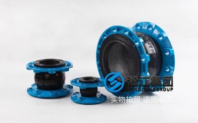 北京球墨法兰橡胶软接头型号设备